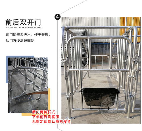 全面解析母猪限位栏定位栏保产栏 10位多位自由组合国标2.5热镀锌产床养猪设备